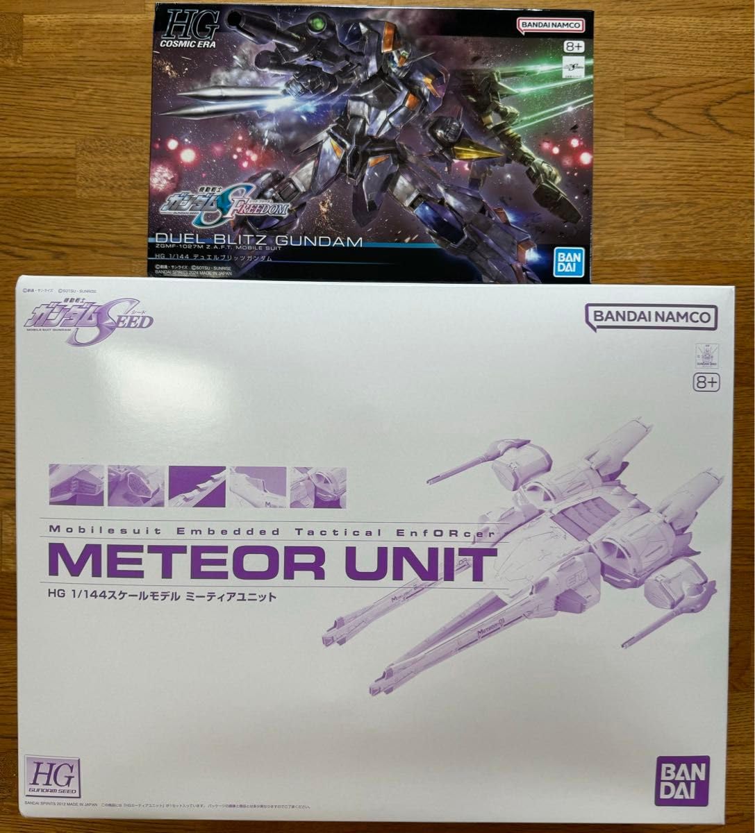 HG 1/144 デュエルブリッツ、ミーティアセット デュエルブリッツガンダム ミーティアユニット装備 | シラタマ